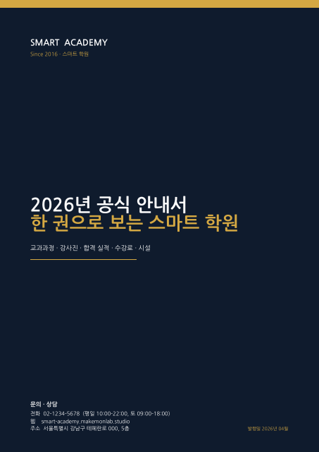 표지 페이지 미리보기